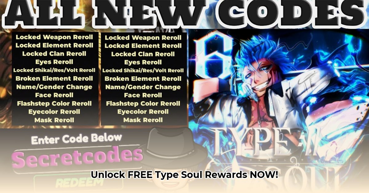 codes-type-soul